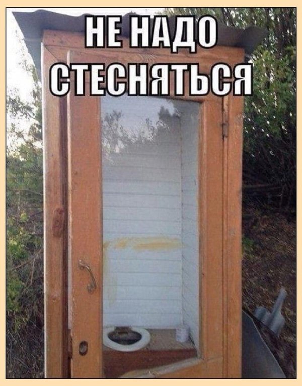 уличные туалеты