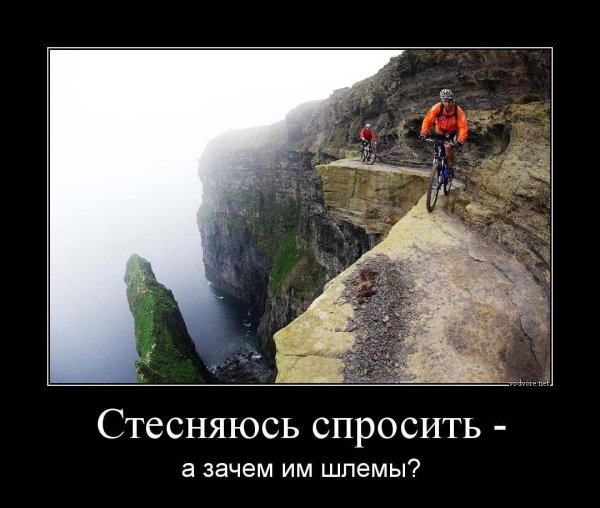 горные велосипеды