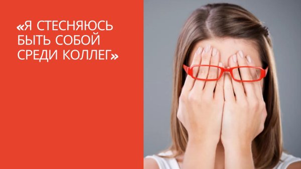 ухудшение зрения