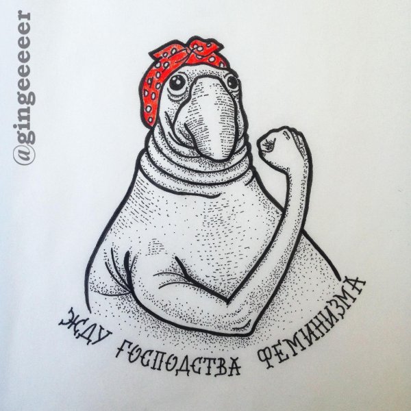 рисунок ждуна