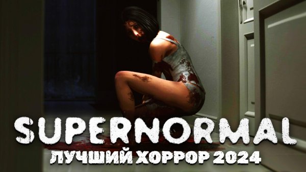 топ ужастиков 2024