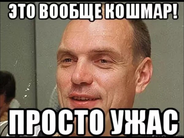 бубнов мем