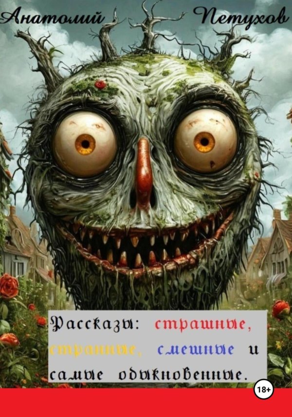 веселые карикатуры