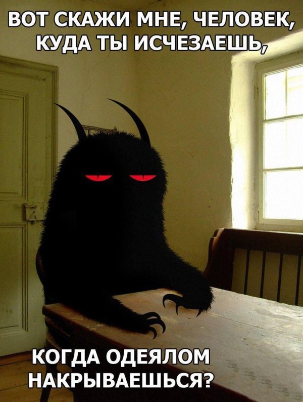 включи бабайку