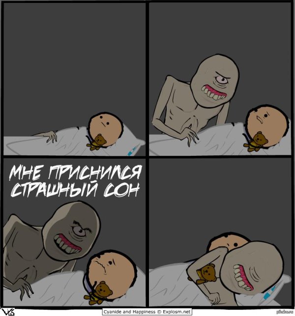 приколы комиксы