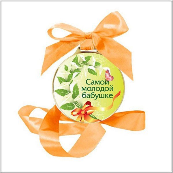 стала бабушкой поздравления