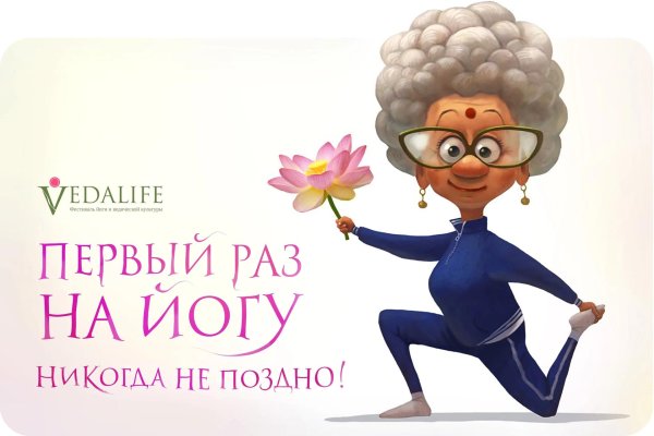 супер бабуля