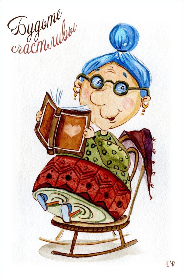 мультяшные бабушки