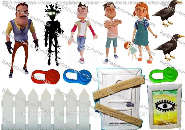 привет сосед