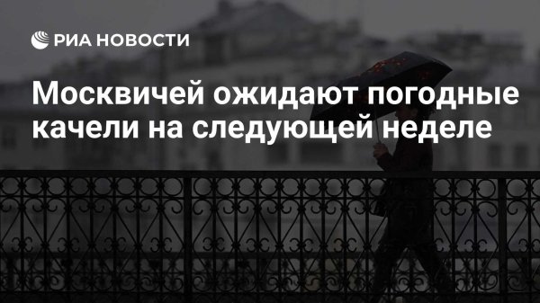 кратковременные дожди