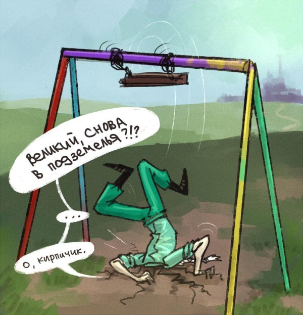 качели раскачиваются