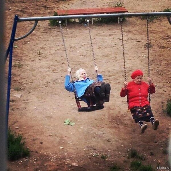 бабки крутятся