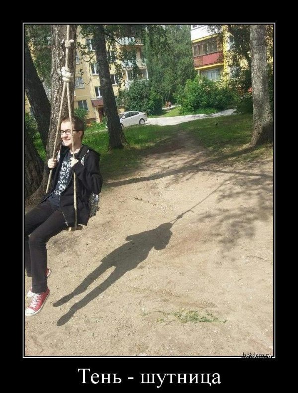 смешная шутка