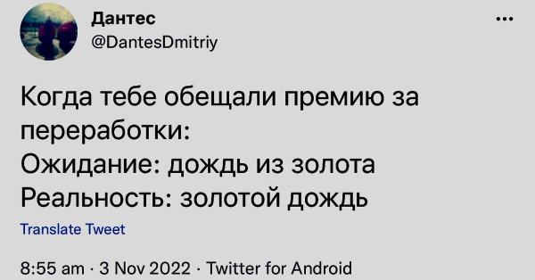 золотая дождь