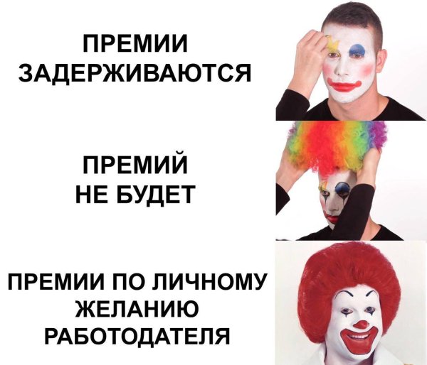 как стать клоуном