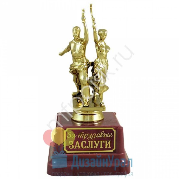 подарки статуэтка