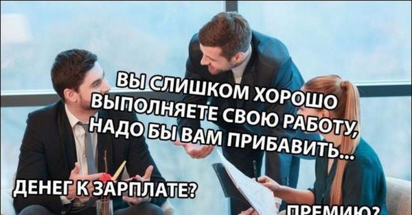 работы с высокой зарплатой