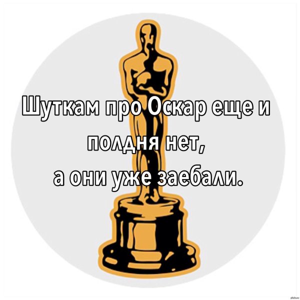 оскар кинопремия