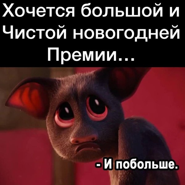 монстры на каникулах летучая мышь