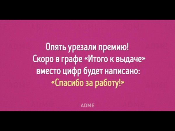 шутки и анекдоты