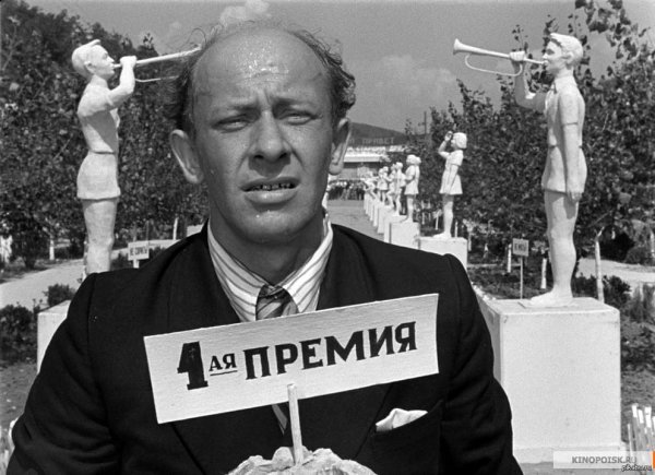 евгений евстигнеев дынин