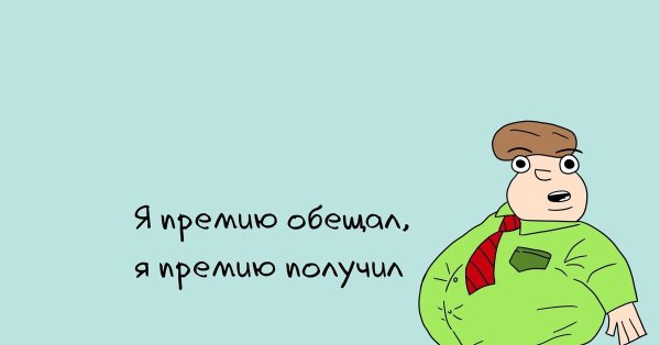 шуточные высказывания