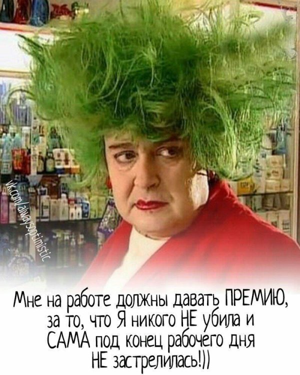 женщина которая