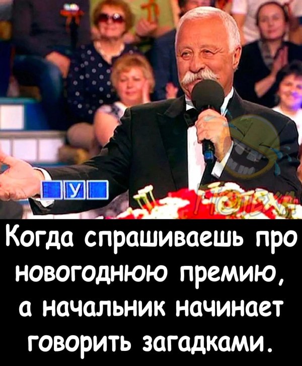 леонид якубович