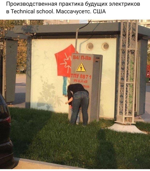 трансформаторная будка