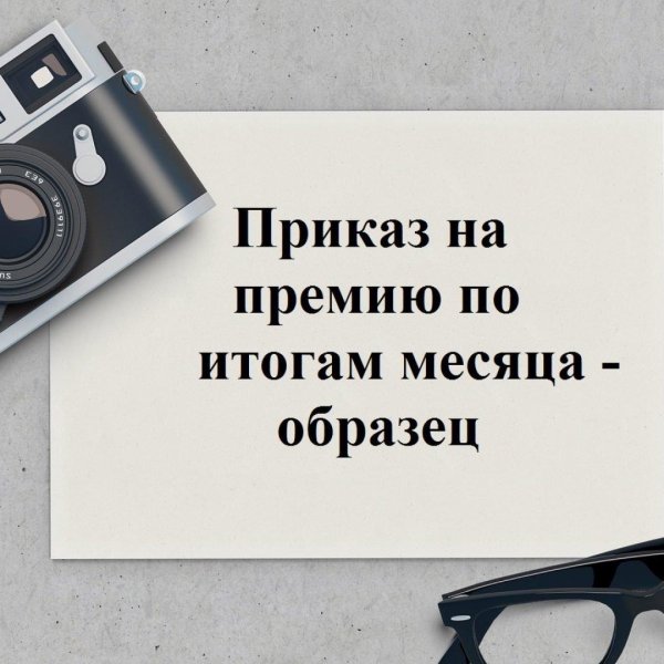 фотоаппарат leica