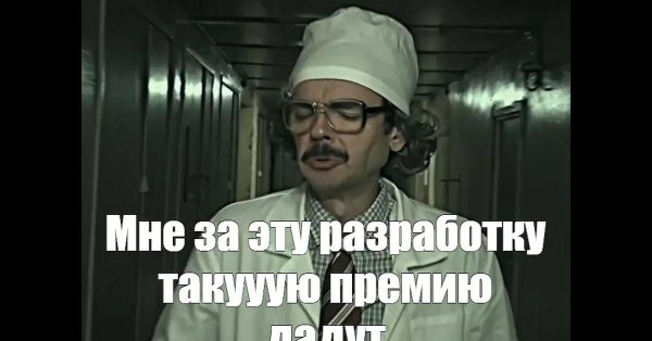 ученый инженер лапенко