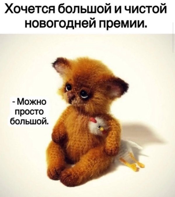 авторская игрушка