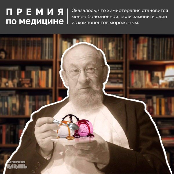 филипп филиппович преображенский