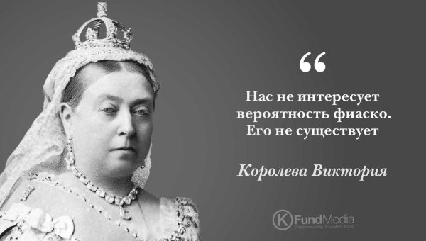 18371901  правление королевы виктории