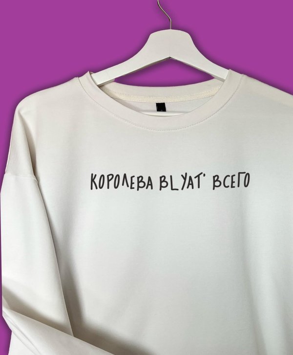 толстовки свитшот