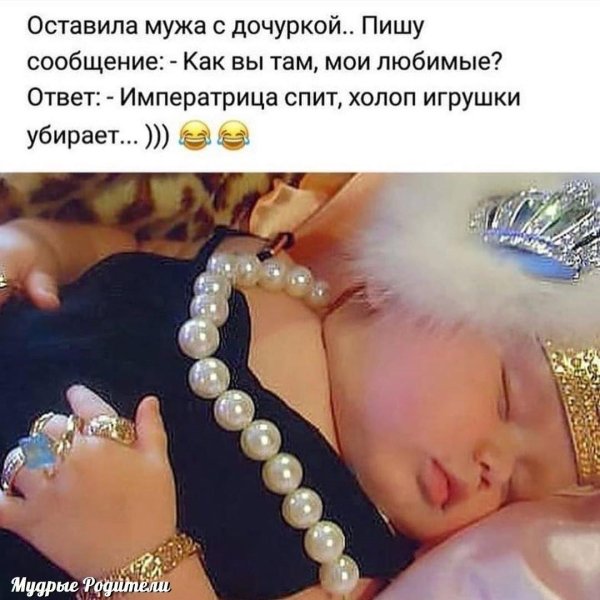 статусы про украшения
