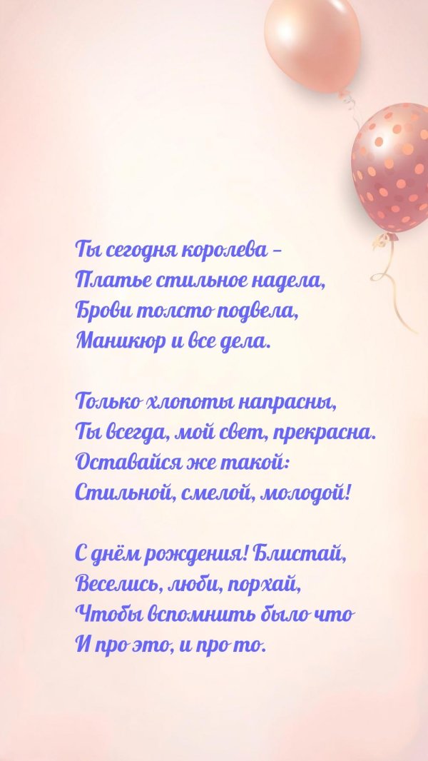 поздравление с рождением