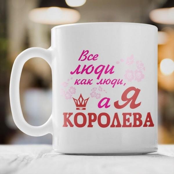 надписи на кружках