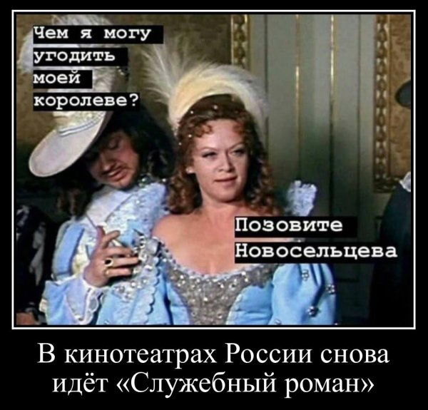 д артаньян и три мушкетера 1979