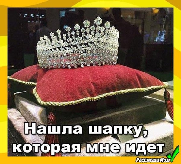 королевские драгоценности