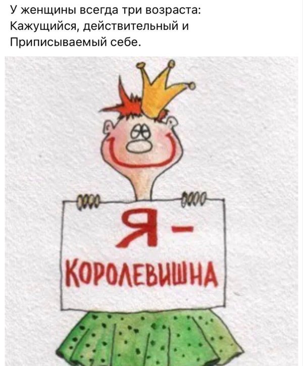 шуточные открытки