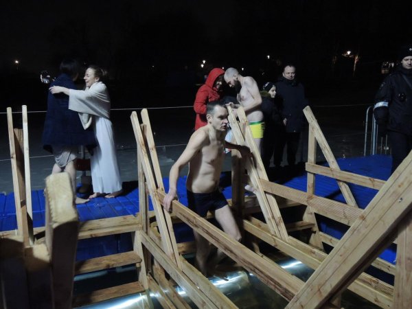 крещенское купание