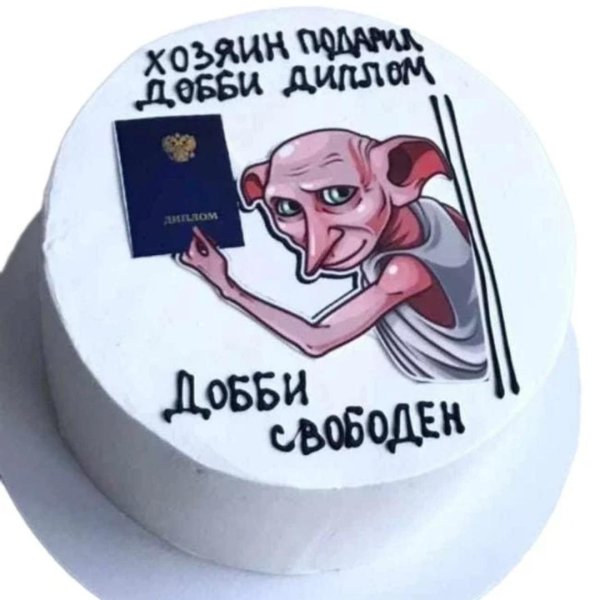 торт на защиту диплома