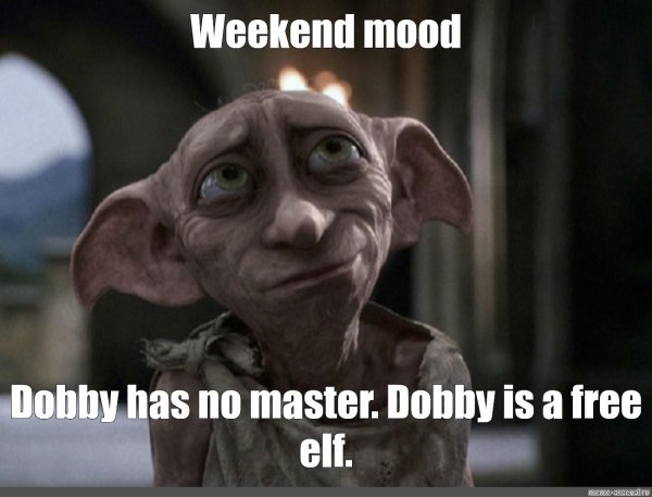 добби свободный эльф