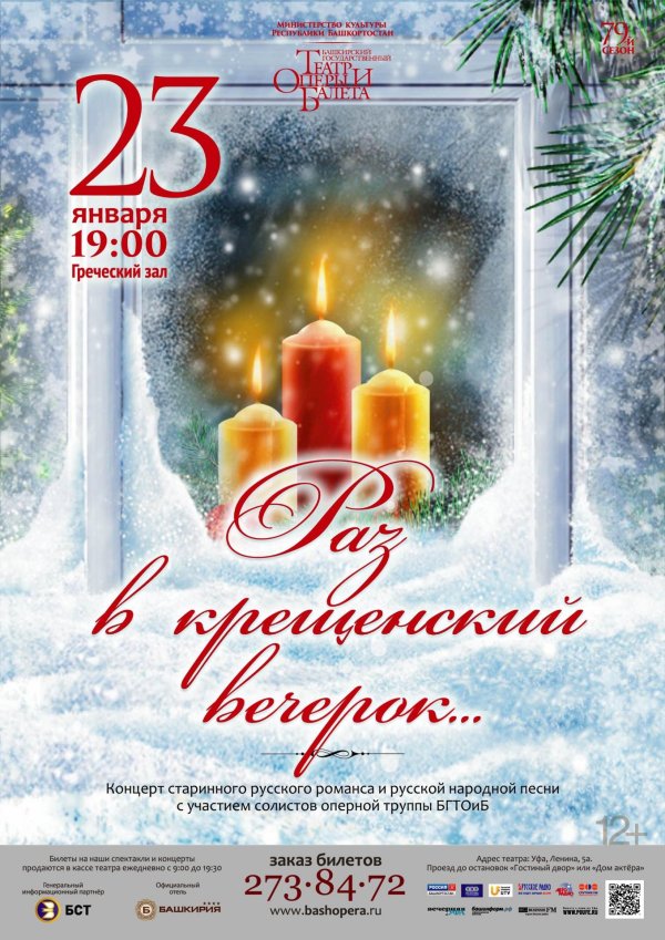 с рождеством