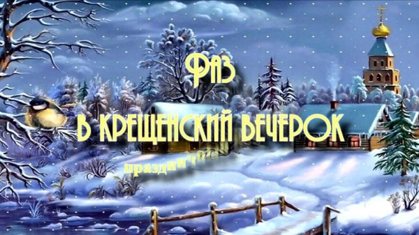 рождеством открытка