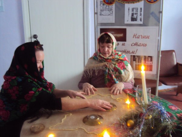 рождественские гадания