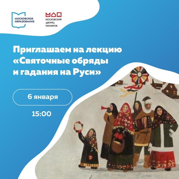 святочная неделя