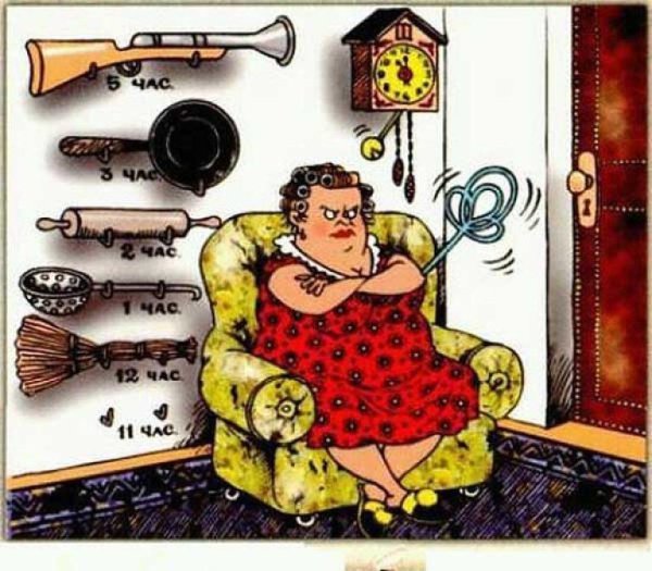 открытка с юмором