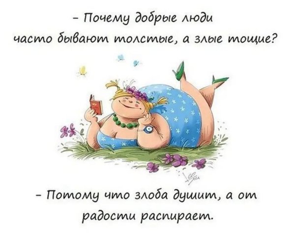 шуточные высказывания